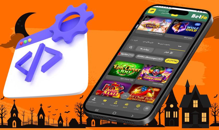 اپلیکیشن بت فا
