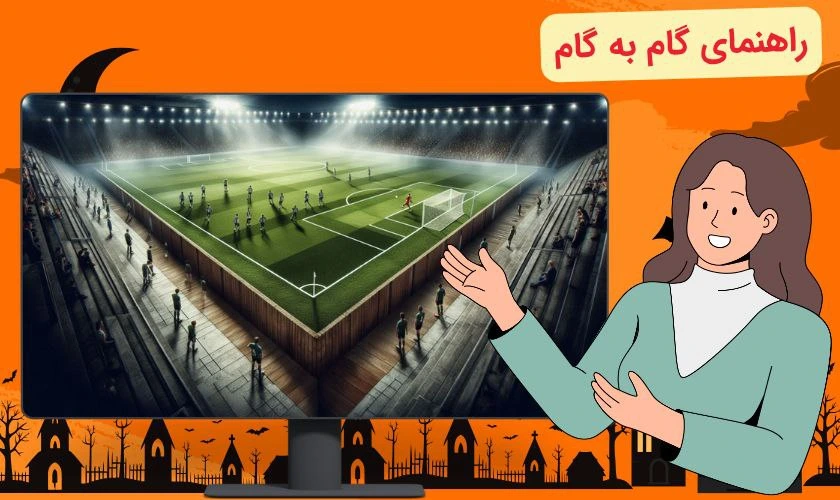 راهنمای شرط بندی روی کرنر