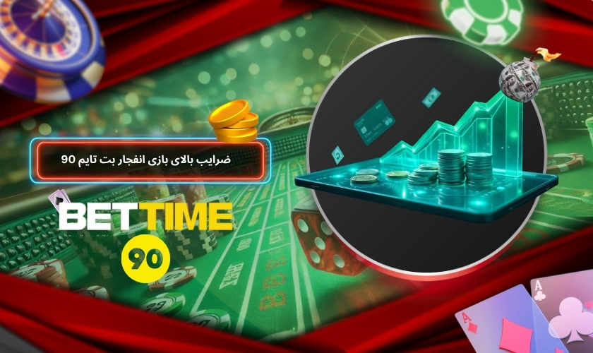 دسترسی به جدیدترین آدرس های بدون فیلتر bettime 90