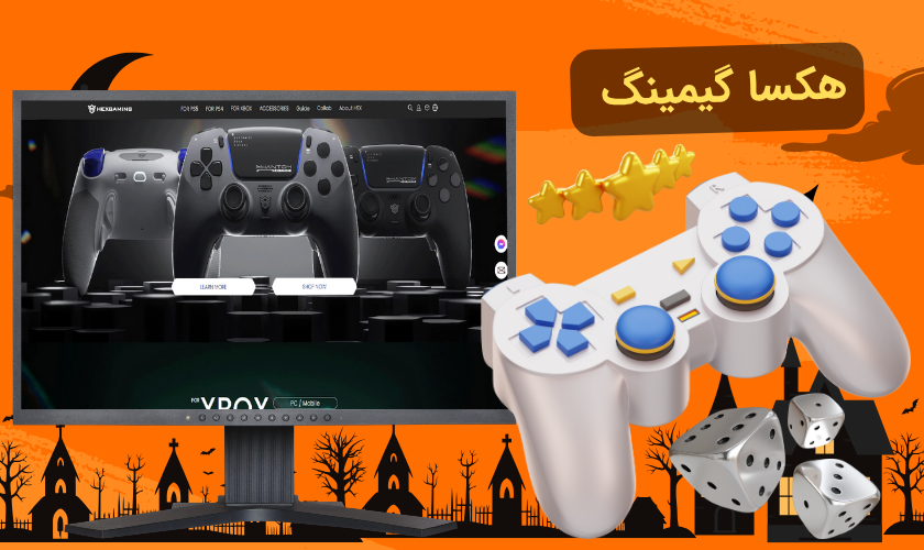 هکسا گیمینگ